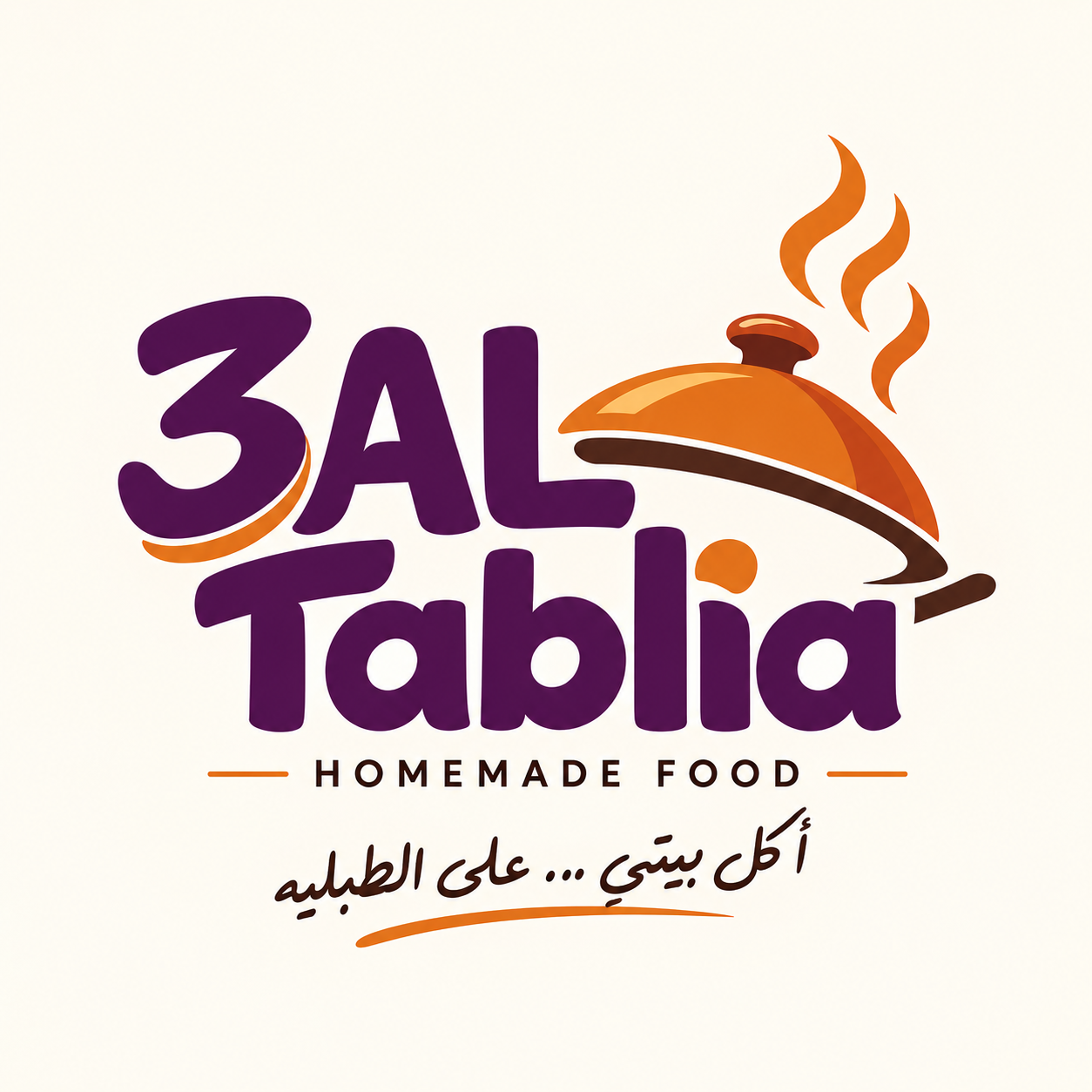علي الطبلية